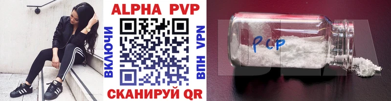 kraken зеркало Кировск A-PVP мука