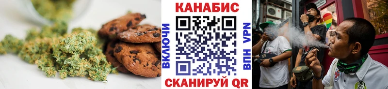 Еда ТГК конопля  Кировск 