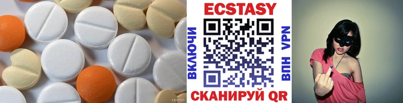 Экстази 250 мг  KRAKEN маркетплейс  даркнет формула  наркошоп  Кировск 