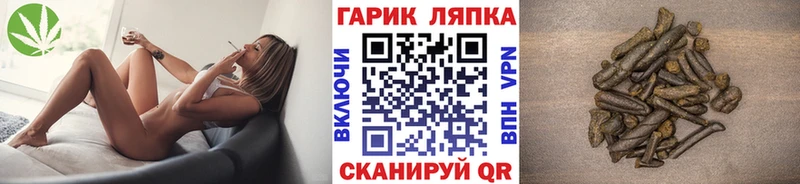 ГАШ Ice-O-Lator  KRAKEN как войти  Кировск  купить закладку 