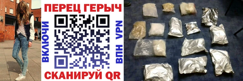 кракен рабочий сайт  где купить наркотик  Кировск  Героин хмурый 