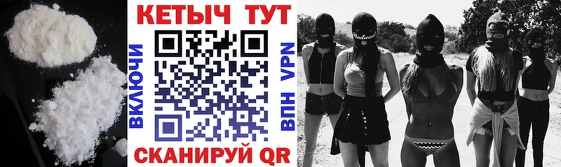 КЕТАМИН ketamine Кировск