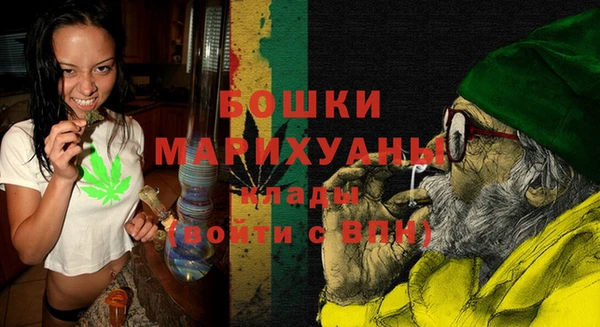 мет Бугульма