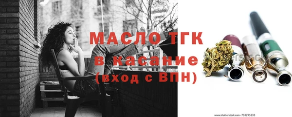 мет Бугульма