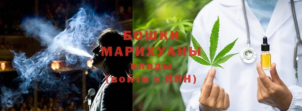 гашишное масло Бронницы