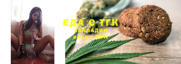гашишное масло Бронницы