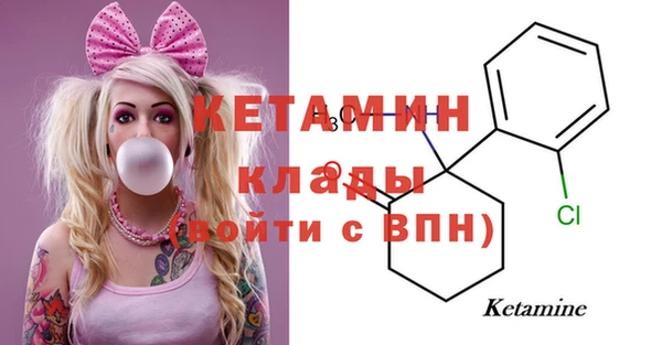 стафф Бородино