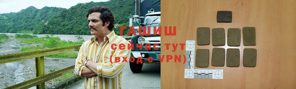 мет Бугульма