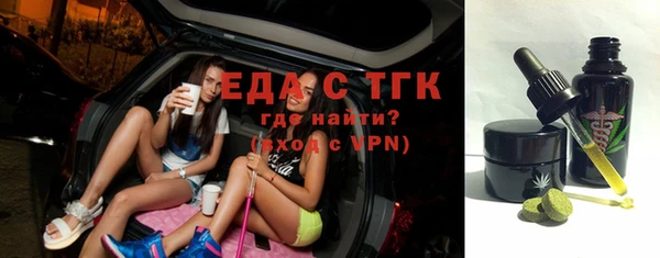 мет Бугульма