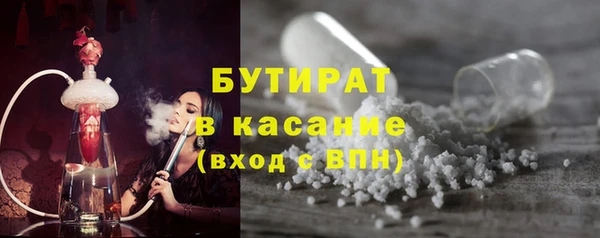 мет Бугульма