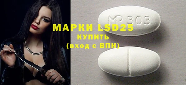 мет Бугульма