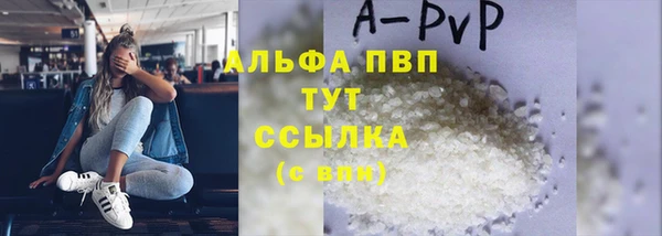 гашишное масло Бронницы