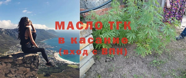 мет Бугульма