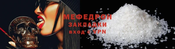 стафф Бородино