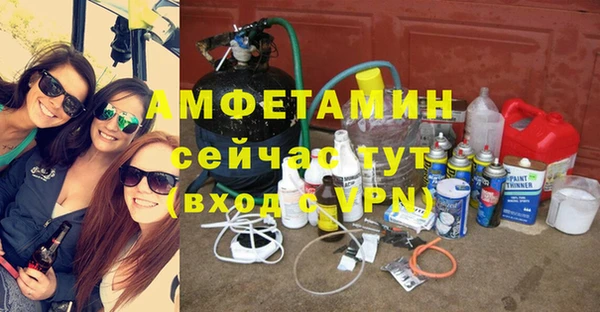 стафф Бородино