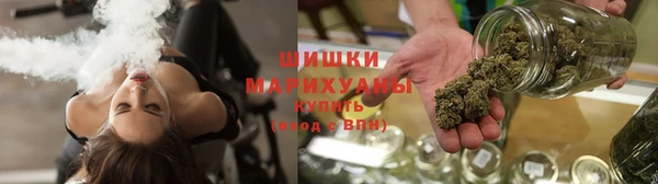 гашишное масло Бронницы