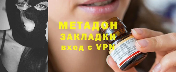 гашишное масло Бронницы