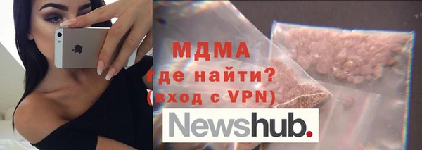 гашишное масло Бронницы