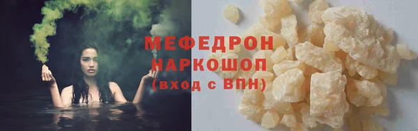 мет Бугульма