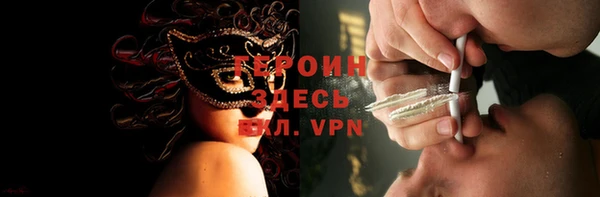 гашишное масло Бронницы