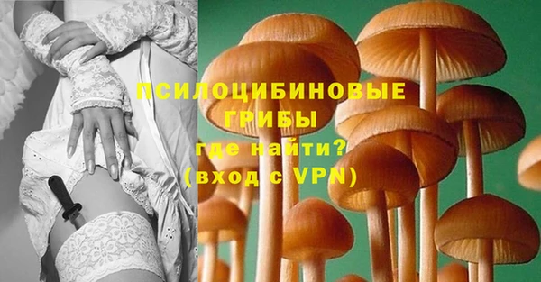 гашишное масло Бронницы