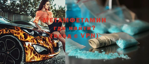 гашишное масло Бронницы