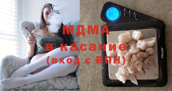гашишное масло Бронницы