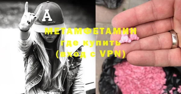 мет Бугульма