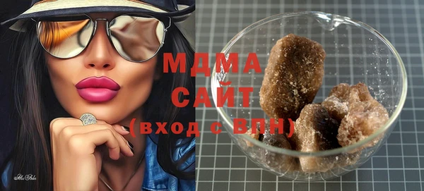 гашишное масло Бронницы