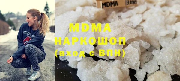 стафф Бородино
