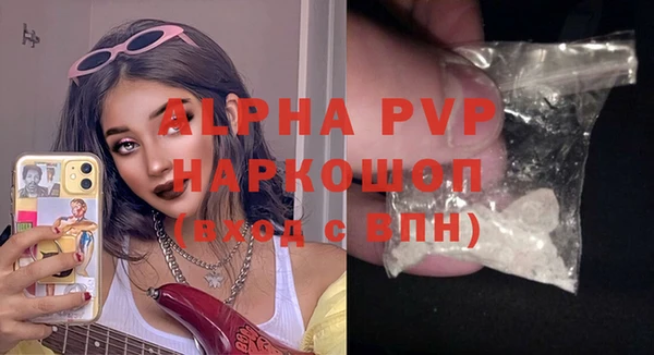 гашишное масло Бронницы