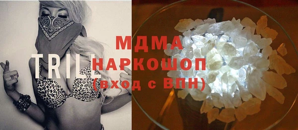 гашишное масло Бронницы