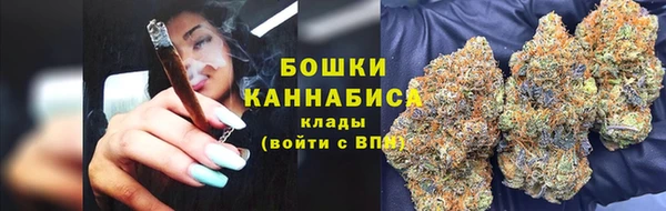 гашишное масло Бронницы