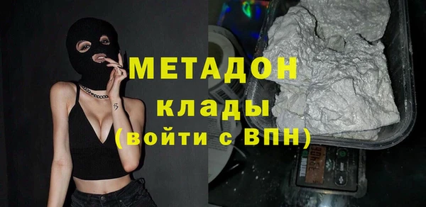 стафф Бородино