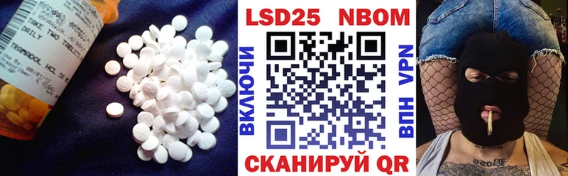 LSD-25 экстази кислота  Кировск 