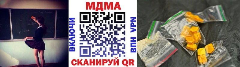 МДМА VHQ  Кировск 