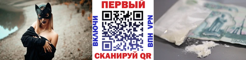 как найти закладки  Кировск  Первитин винт 