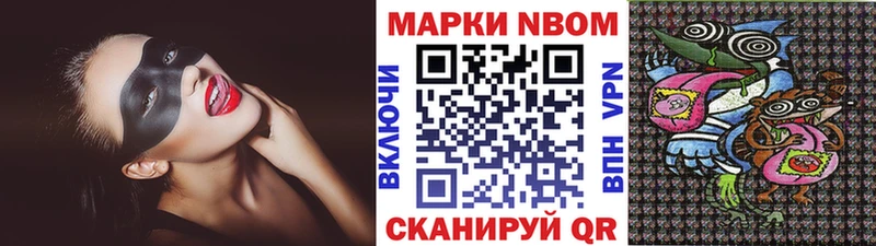 где найти наркотики  Кировск  Марки 25I-NBOMe 1,8мг 