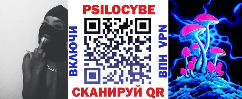 KRAKEN вход Кировск Псилоцибиновые грибы прущие грибы