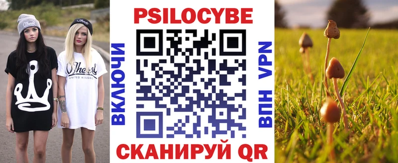 Галлюциногенные грибы MAGIC MUSHROOMS Кировск